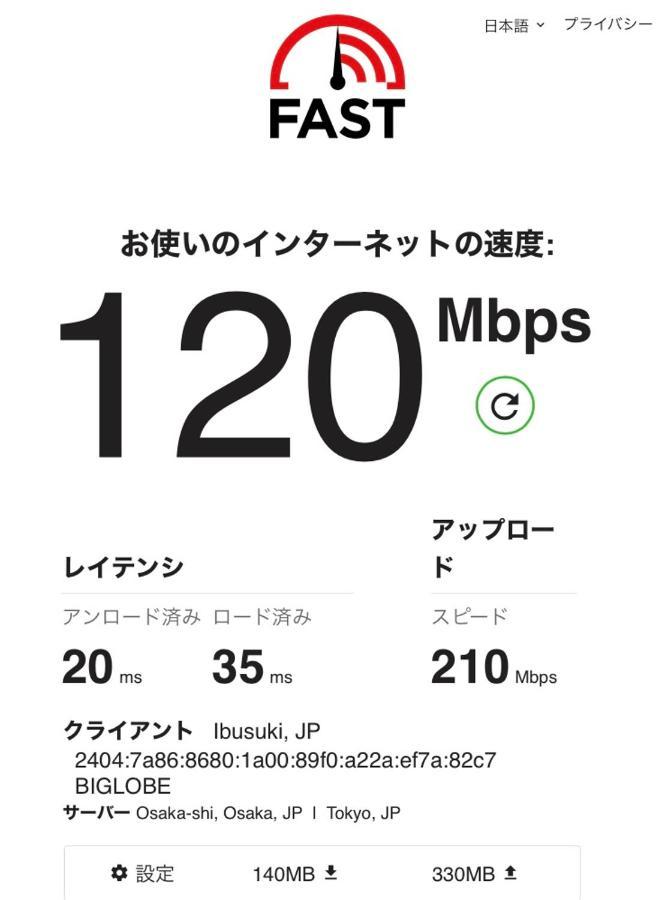 奄美ゲストハウス Hub A Nice Inn Setouchi  Екстериор снимка