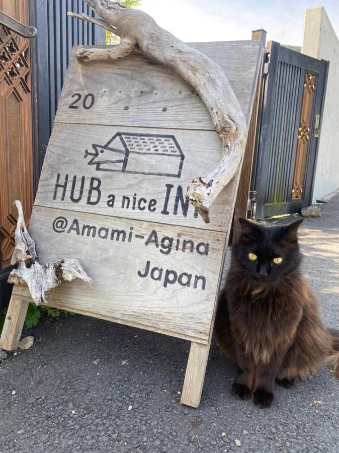 奄美ゲストハウス Hub A Nice Inn Setouchi  Екстериор снимка